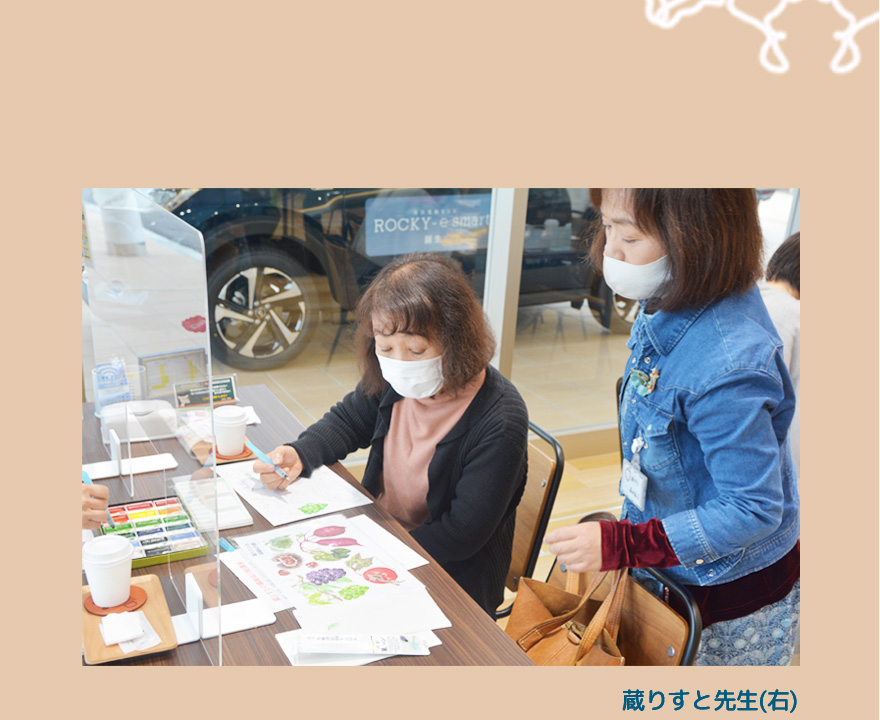 鳥取ダイハツ米子西店にて 、米子市で活躍中の線細ペン画家蔵りすと先生による、ぬり絵教室を開催いたしました。